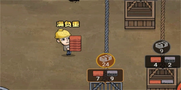 打工生存类游戏
