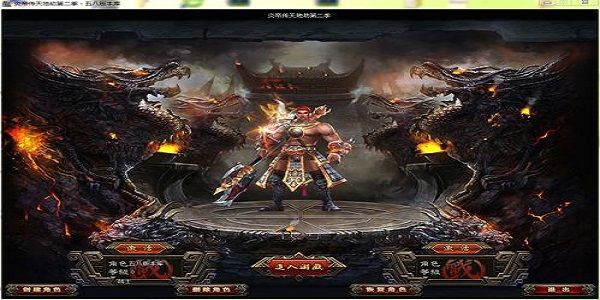 附带吸血绿毒效果的传奇手游