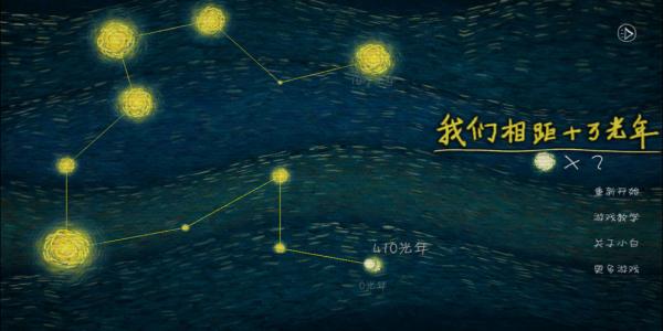 清新治愈唯美游戏