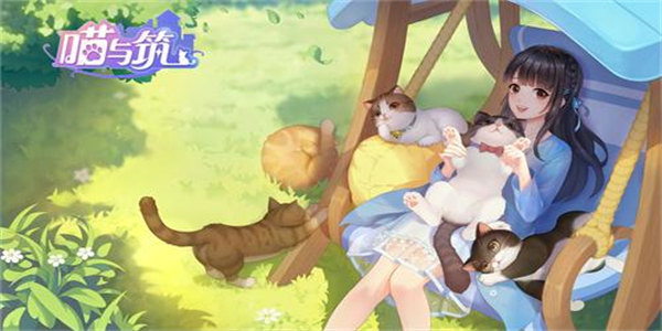 治愈养成游戏