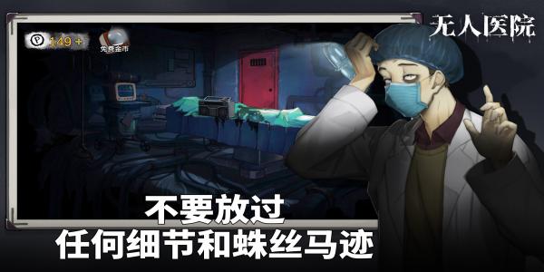 不容错过的解密游戏