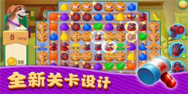 关卡多的消除游戏