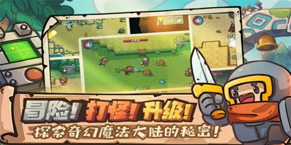 像素类地牢打怪的游戏