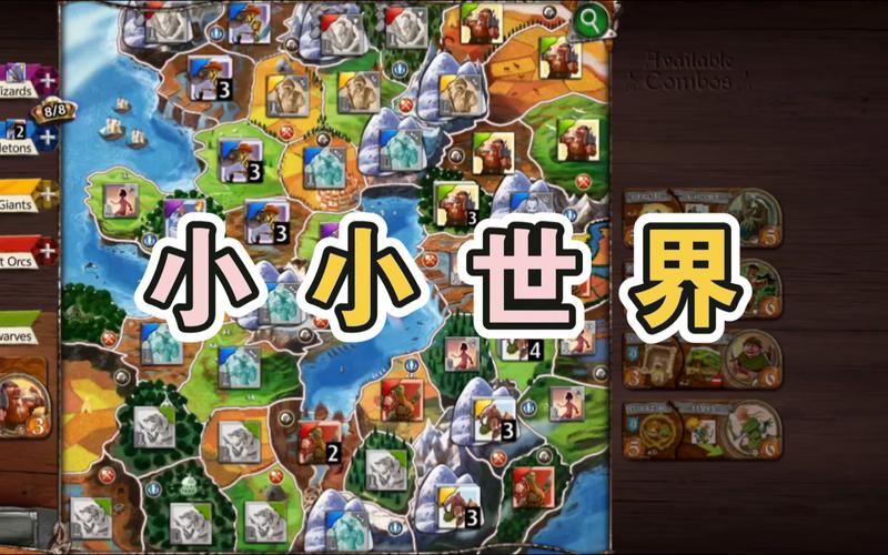小游戏网，探索游戏世界的无限可能