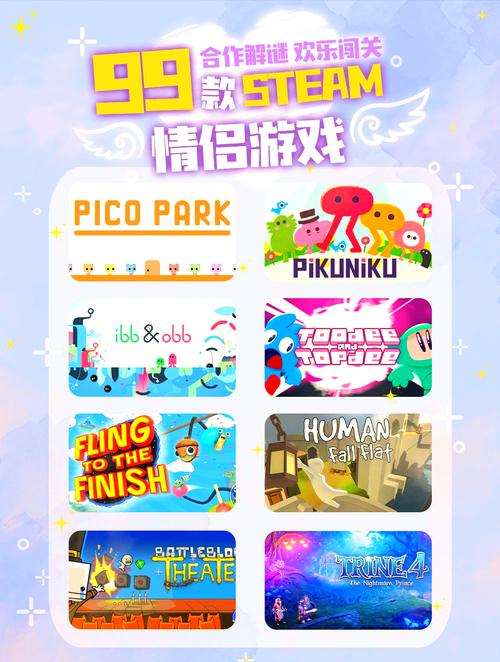 双人游戏小游戏大全