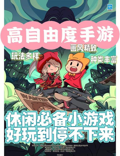 探索更多小游戏大全，丰富游戏世界等待你来解锁