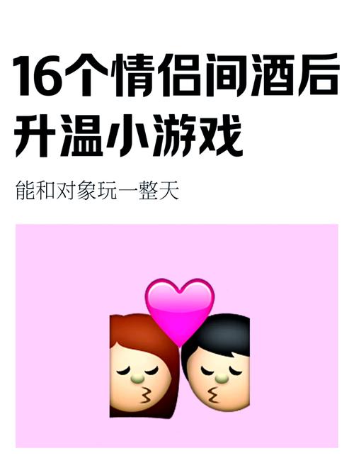 双人小游戏的魅力与乐趣