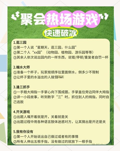 热火燎原！揭秘H小游戏在线玩法与策略指南