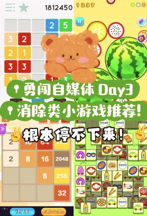 疾病管理与治愈之旅，一款寓教于乐的治疗小游戏