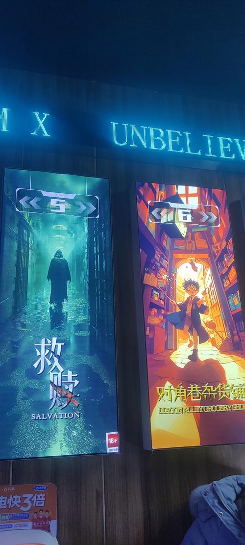 逃离密室游戏，探索未知世界的乐趣与挑战