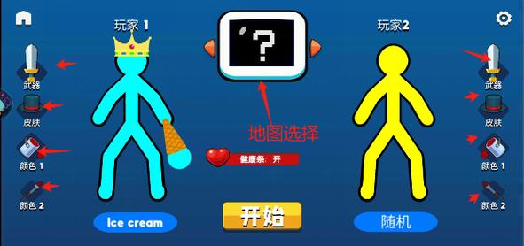 火柴人小游戏的魅力与乐趣