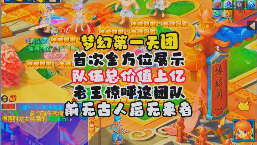 欢天喜地七仙女小游戏 美味游戏体验，梦幻仙境之旅