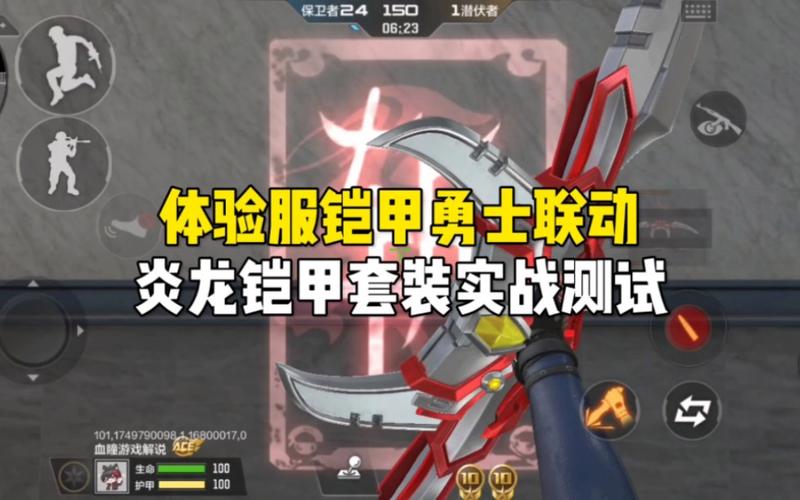 铠甲勇士OL小游戏，穿越火线的全新冒险体验