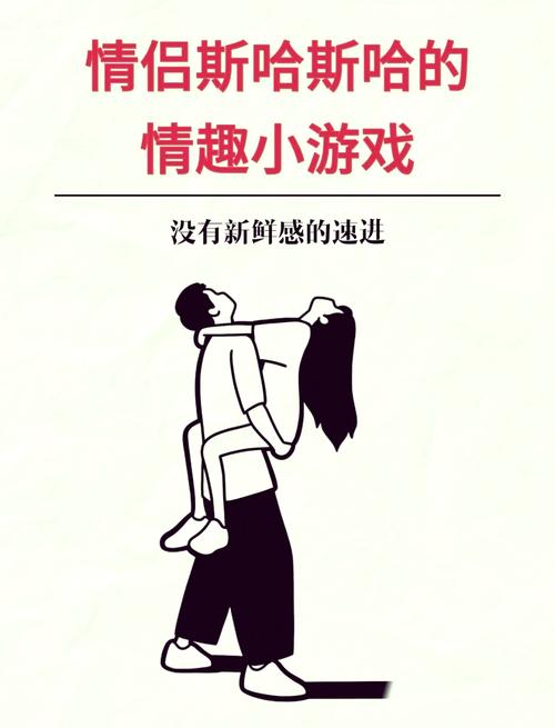 小游戏中的亲密时刻，偷偷亲一下的魅力与挑战