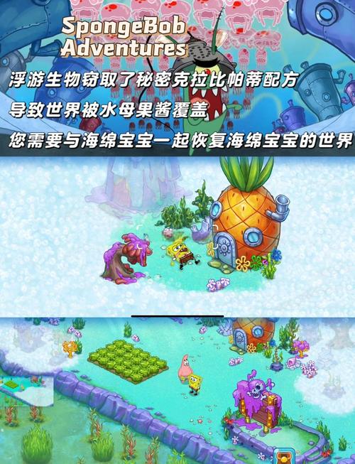 海绵宝宝游戏大全，海量乐趣等你来体验！