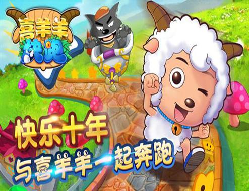 喜洋洋小游戏大全，轻松娱乐，乐趣无穷