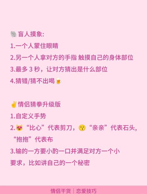 爆款泡妞游戏推荐大全！让你轻松解锁约会新姿势
