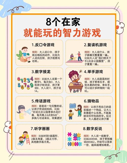 如何在家中轻松玩转小游戏？寻找有趣的娱乐方式