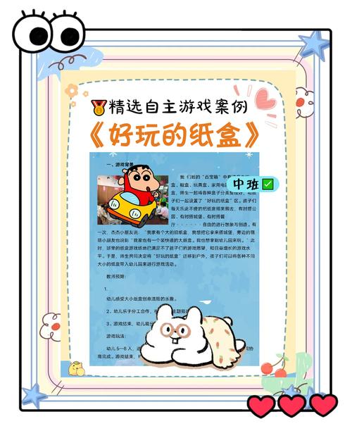 小游戏俱乐部，探索创意与乐趣的奇妙之旅