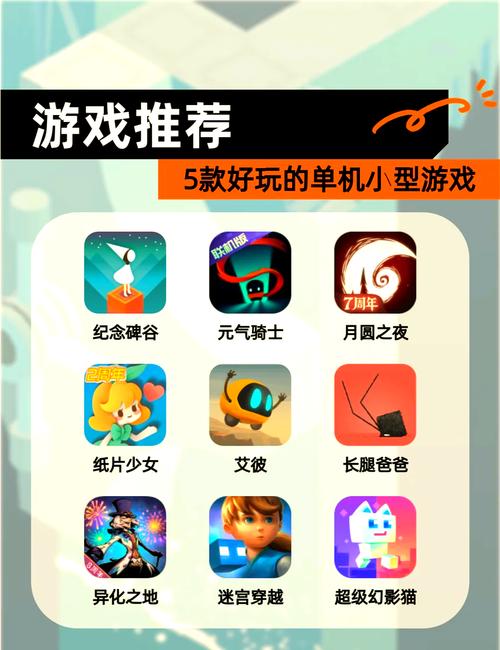 探索超级小游戏的魅力与乐趣