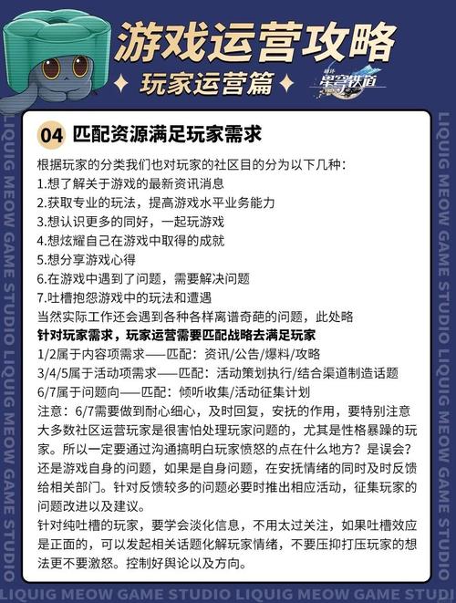 如何打造爆款小游戏网站 你的游戏营销秘籍