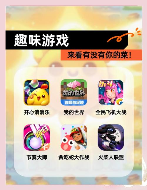 探索趣味与挑战并存的游戏世界—测试类小游戏的魅力