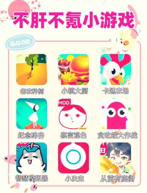 探秘08小游戏的魅力，探索游戏新纪元