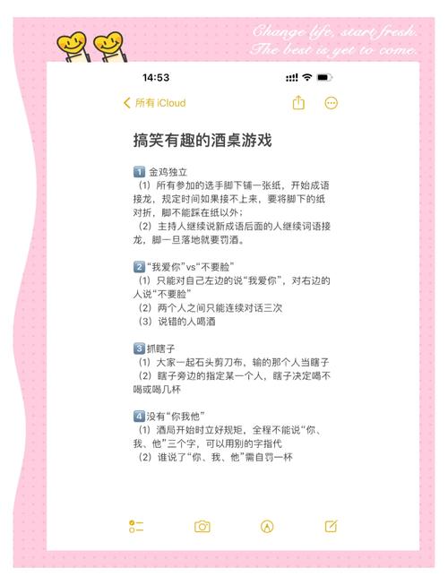 游戏大揭秘，尽享很太吧游戏大全！