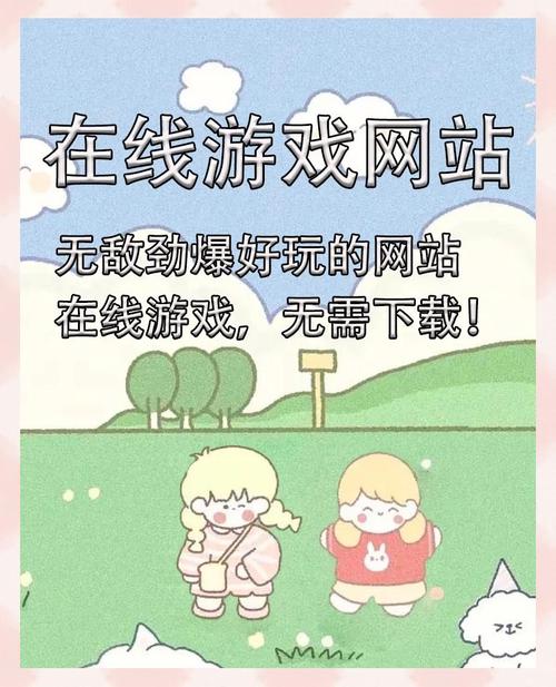 如何在H小游戏网中找到并使用高质量的游戏资源？