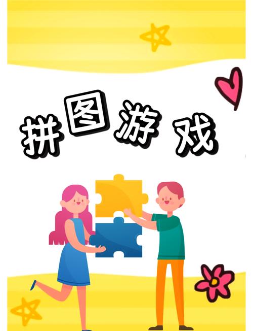 儿童小游戏大全，探索乐趣与智慧并存的世界