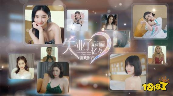 真人美女小游戏，释放你的娱乐与激情