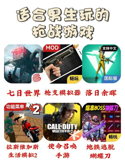 射击类小游戏的魅力与挑战