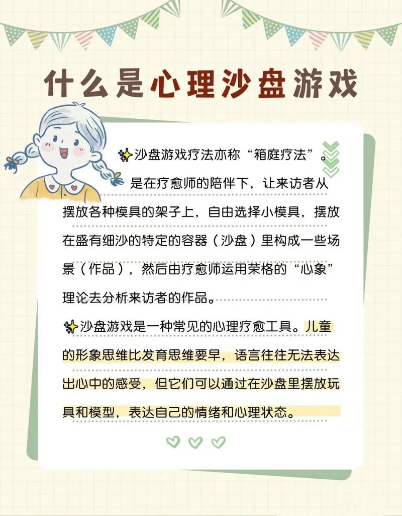 单人小游戏的魅力与益处