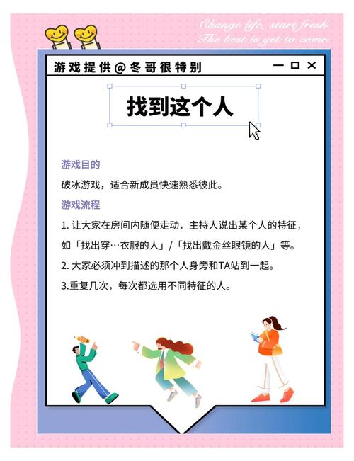 白领小游戏，提升职场技能，轻松娱乐