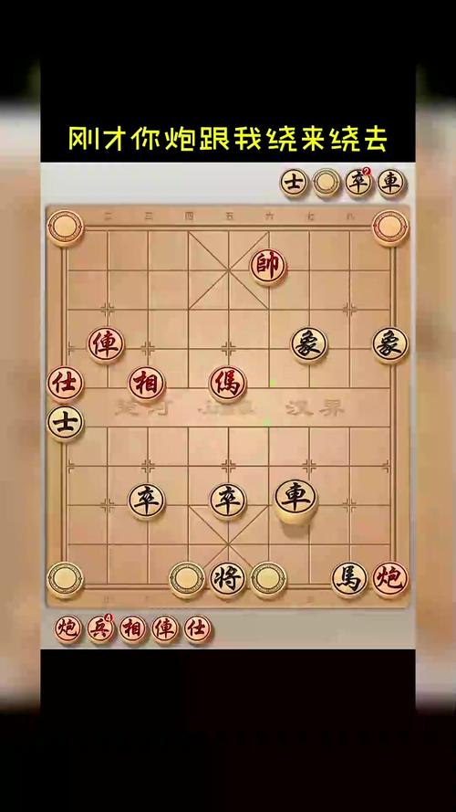中国象棋小游戏推荐，让智力与策略在指尖飞扬