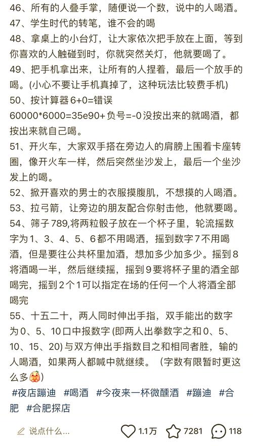 动作类小游戏，挑战你的指尖速度与策略