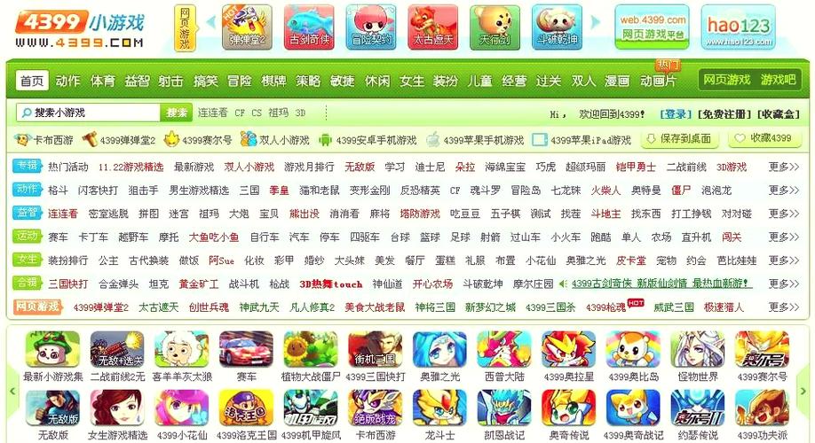 小游戏4399大全，探索最热门和经典的游戏资源