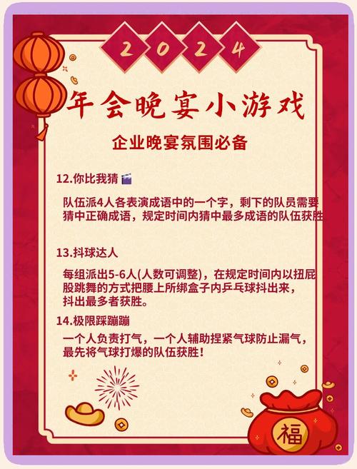 火热游戏盛宴，尽在小游戏大全集！