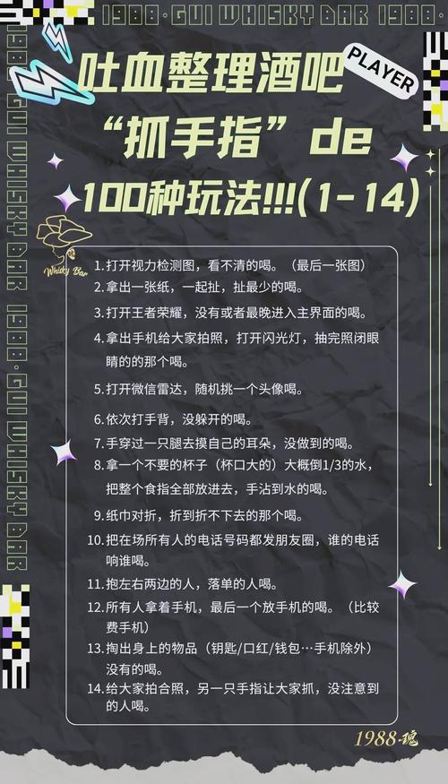 扯皮小技巧，挠痒痒小游戏的魅力与玩法
