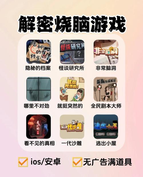 所有小游戏大集合！探索游戏世界的无限可能