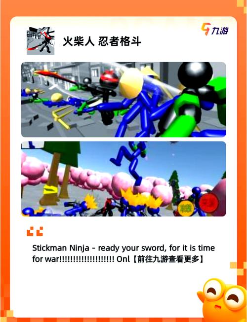 火柴人系列小游戏的魅力与乐趣