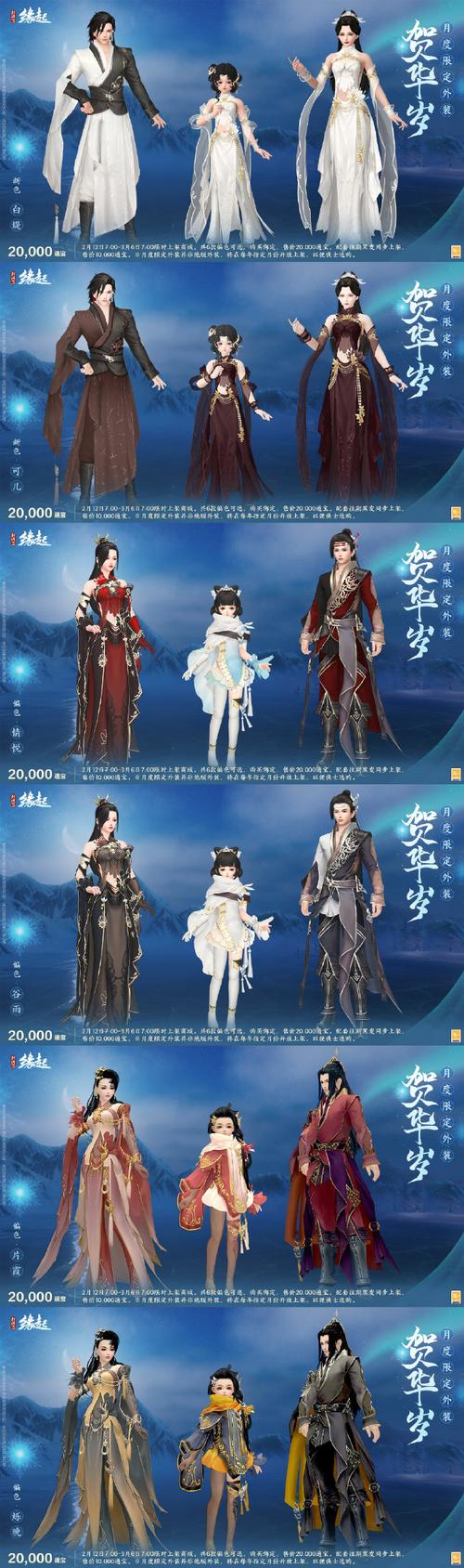 剑侠情缘，铠甲勇士游戏的魅力与魅力