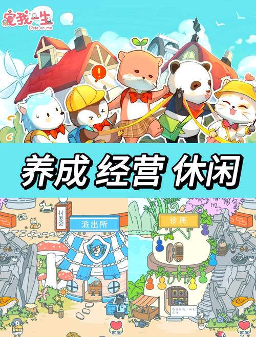 如何让宠物成为家庭的新成员—探索宠物连连看游戏的魅力