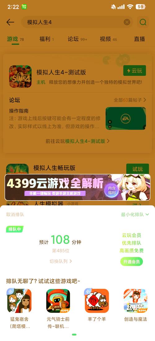 探索99小游戏，一款让游戏体验更丰富的平台