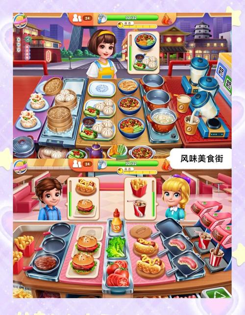 烹饪小游戏的魅力与乐趣