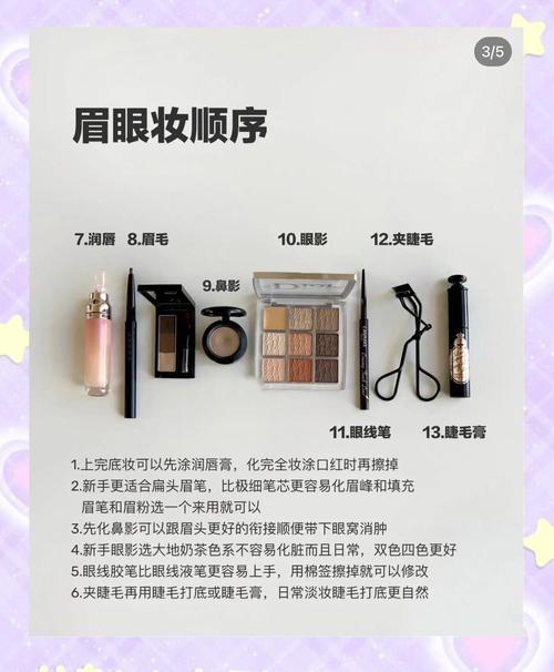 如何在家中轻松制作出美美的妆容？探索化妆小游戏的乐趣！
