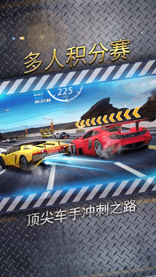 飞车小游戏，驾驶乐趣与竞技挑战的完美结合