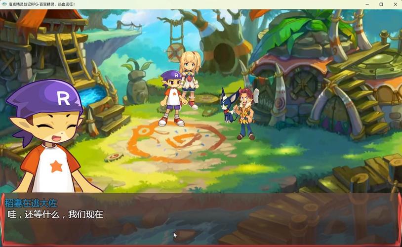 探秘7K洛克王国，游戏中的奇幻冒险与策略对决
