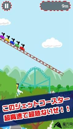 疯狂过山车小游戏大揭秘，刺激与欢乐并存的冒险之旅