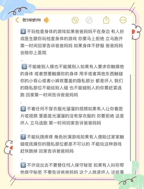 保护儿童免受网络欺凌，尤娜游戏如何为孩子们提供安全的游戏环境
